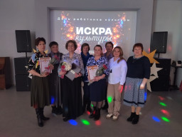 День работника культуры 2024