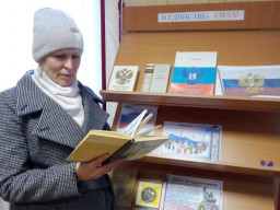 Акция &laquo;Мы едины&raquo;