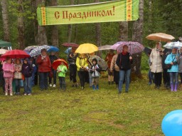 12 Июня - День России