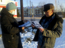 &laquo;День героев Отечества&raquo;