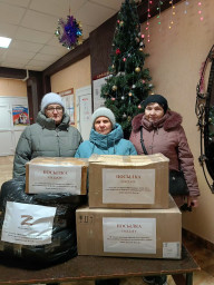 Патриотическая акция "Посылка солдату"