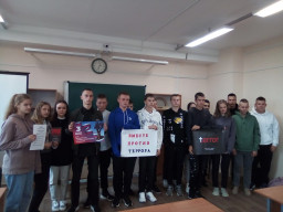 &laquo;Думай о своей безопасности&raquo;
