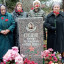 &laquo;Помним&raquo;