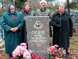 &laquo;Помним&raquo;