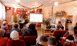 &laquo;Сомино&hellip; Далёкое и близкое&raquo;