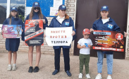 &laquo;Мы против терроризма!&raquo;