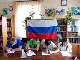 &laquo;Наша гордость и слава&raquo;