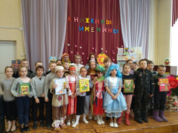 Театрализованное представление &laquo;Книжкины именины&raquo;
