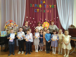 Конкурс чтецов &laquo;Понемногу обо всём&raquo;